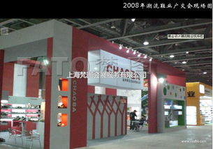 潮流鞋業(yè)現(xiàn)場圖心動價(jià)格