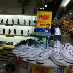 云柏鞋業(yè)(十里堡店)電話, 地址, 價(jià)格, 營業(yè)時(shí)間(圖)-服飾鞋包-北京購物-大眾點(diǎn)評網(wǎng)