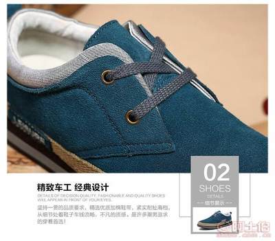 【16四季新款男士真皮反絨皮休閑男鞋都市靚仔除臭日常潮鞋廠家批發(fā)182839】泉州市洛江區(qū)馬甲步步上鞋業(yè) - 產(chǎn)品庫(kù)