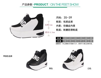 臻美鞋業(yè)&708