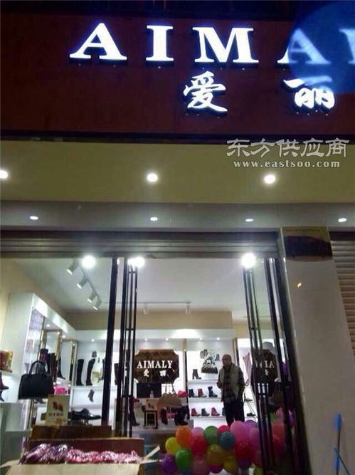 愛麗品牌女鞋加盟,愛麗鞋業(yè),女鞋加盟圖片