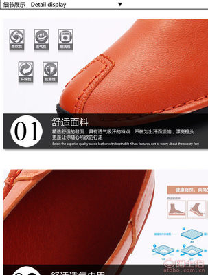 【廠家直銷(xiāo)2016年新款春夏款手工休閑皮鞋四季時(shí)尚皮鞋一件代發(fā)jp-906365】晉江市池店鎮(zhèn)靖靚坊鞋業(yè)網(wǎng)絡(luò)商行 - 產(chǎn)品庫(kù)