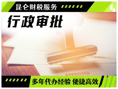 鄭州企業(yè)全周期服務(wù)指南 從0元注冊(cè)到軟件開(kāi)發(fā)的一站式解決方案