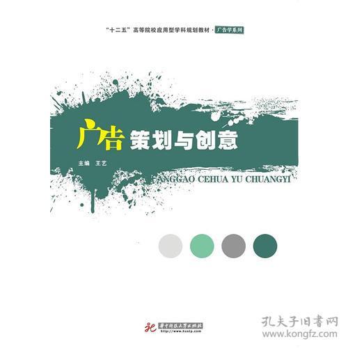 融合創(chuàng)新 廣告策劃與創(chuàng)意在軟件開發(fā)中的戰(zhàn)略價值