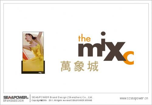 廣告設計 塑造視覺與商業(yè)的橋梁