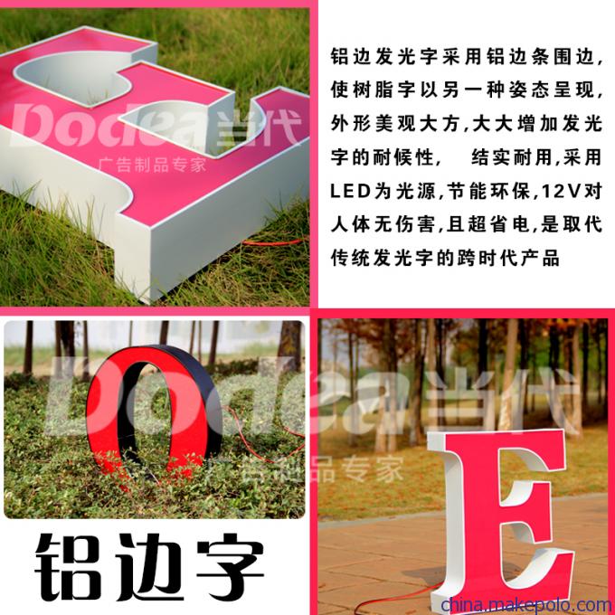 贛州高檔煙酒行招牌制作與鋁邊字代理代辦服務指南