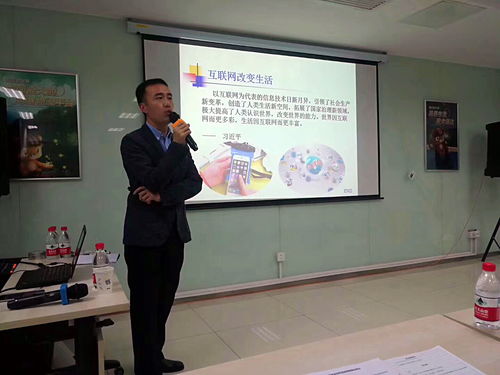網絡餐飲服務食品安全監督管理辦法培訓會在京成功舉辦
