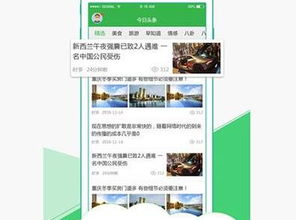 城市生活App是否提供餐飲服務？全面解析餐飲功能